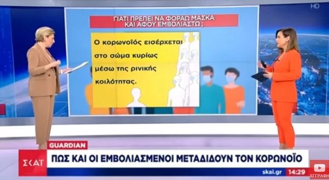Δεν το πρόσεξε κανείς; Η δήλωση που πέρασε στα ψιλά